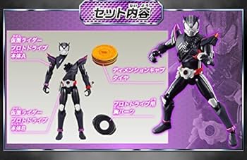 Amazon.co.jp: 仮面ライダードライブ タイヤ交換シリーズ TKPB01